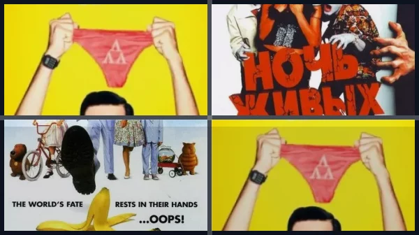Фильмы про придурков