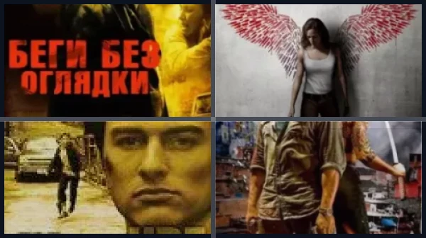 Фильмы про продажных полицейских