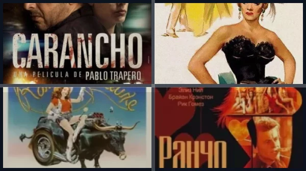Фильмы про ранчо