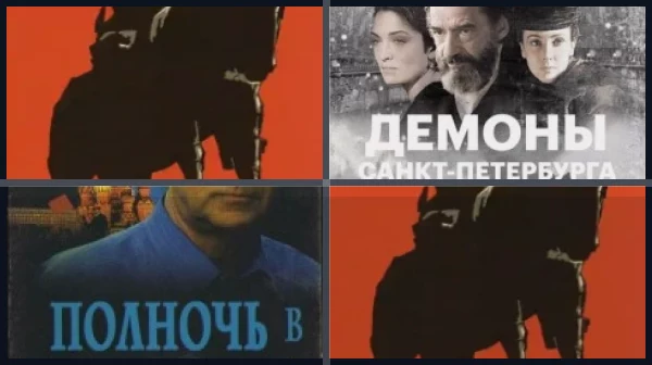 Фильмы про Санкт-Петербург