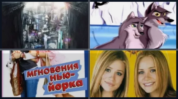 Фильмы про сестер Олсен