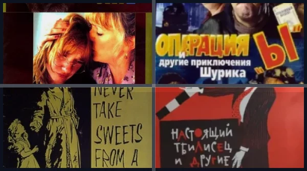 Фильмы про шоколад и другие сладости