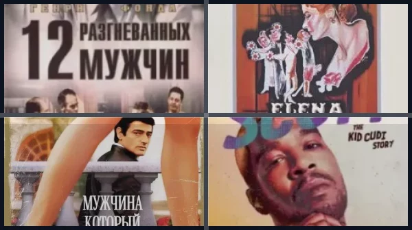 Фильмы про сильных мужчин