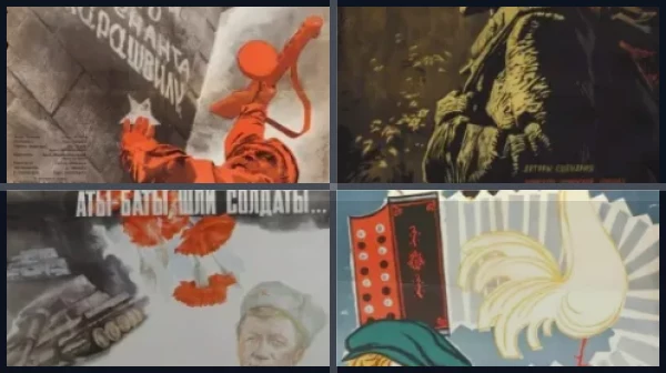 Фильмы про солдат
