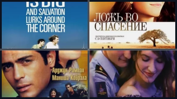Фильмы про спасение людей