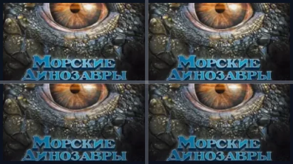 Фильмы про стримеров и стримы