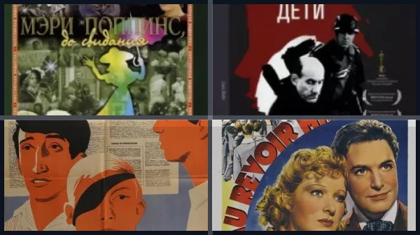 Фильмы про свидания вслепую