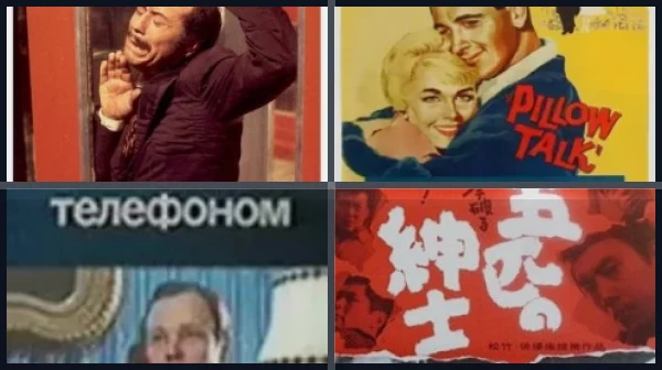 Фильмы про телефон
