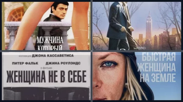 Фильмы про темнокожих женщин