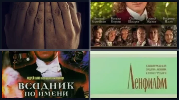 Фильмы про террористов (Россия)