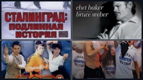 Фильмы про тюрьму: документальные