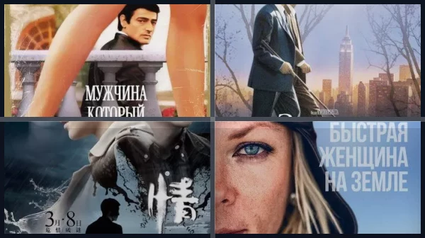 Фильмы про успех женщин