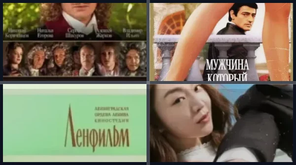 Фильмы про успешных женщин: Россия