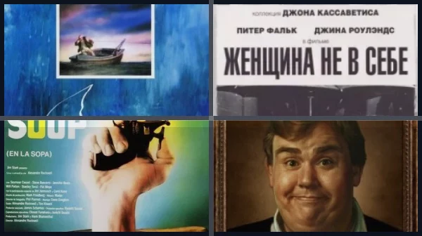 Фильмы про уверенность в себе
