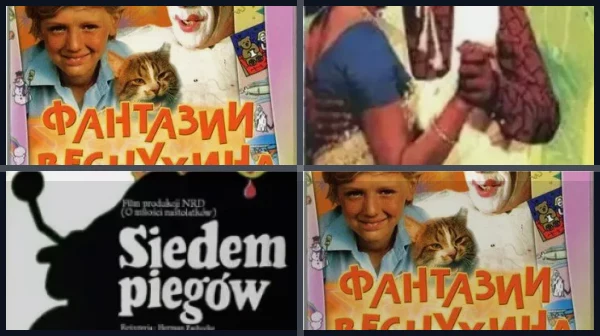 Фильмы про весну