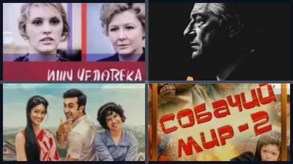 Фильмы про внутренний мир человека
