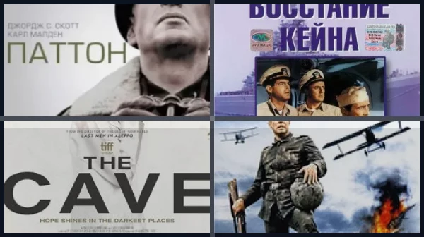 Фильмы про военных врачей
