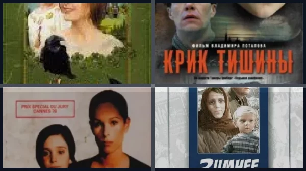 Фильмы про ворон и воронов