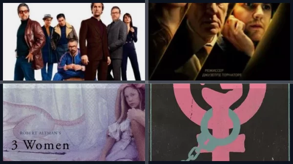 Фильмы про жен