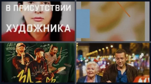 Фильмы про жизнь здесь и сейчас