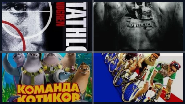 Фильмы с Дольфом Лундгреном