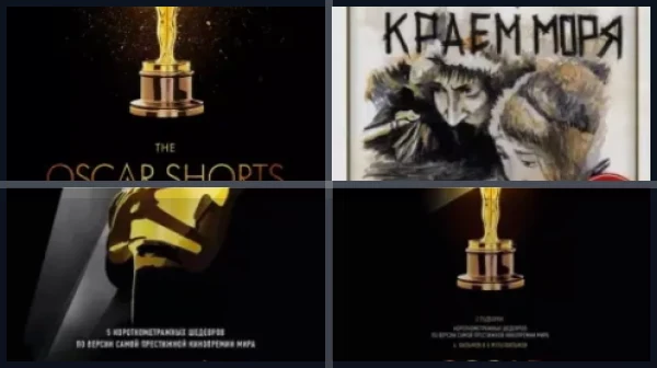 Фильмы, снятые в Пермском крае