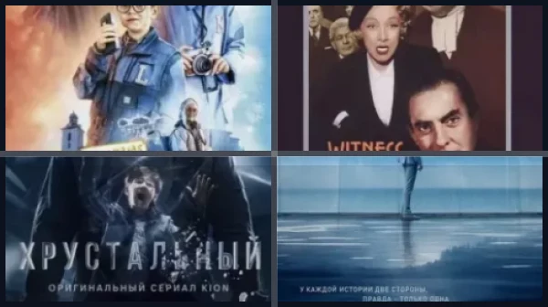 Фильмы триллеры детективы