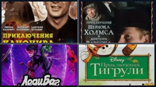 Фильмы ужасов про приключения