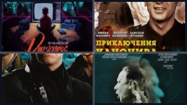 Фильмы ужасов про войну
