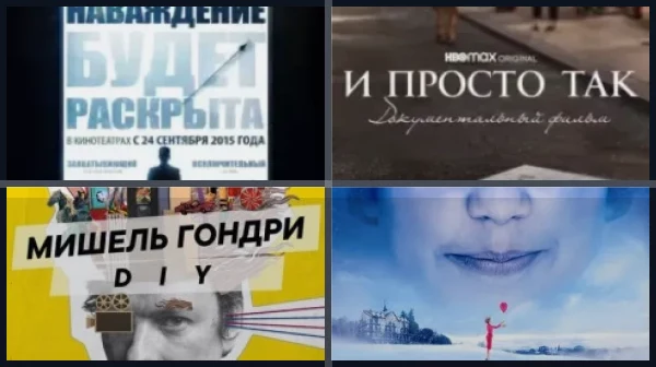 Лауреаты премии «Оскар» в категории «Лучший документальный фильм»