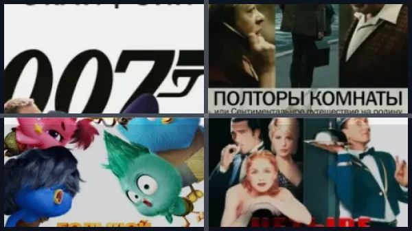 Любимые фильмы, которые первыми пришли на ум — от Наты Питькиной