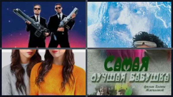 Лучшая научная фантастика