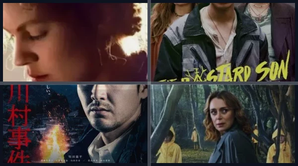 Лучшие британские сериалы 2022 года