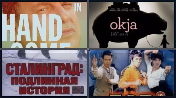Лучшие документальные фильмы Netflix