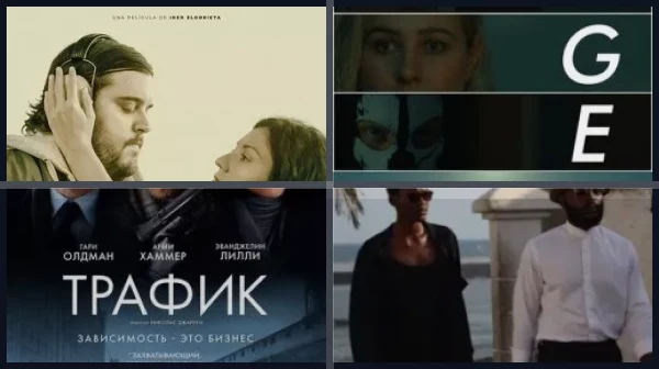 Лучшие фильмы 2021 года по версии AFI