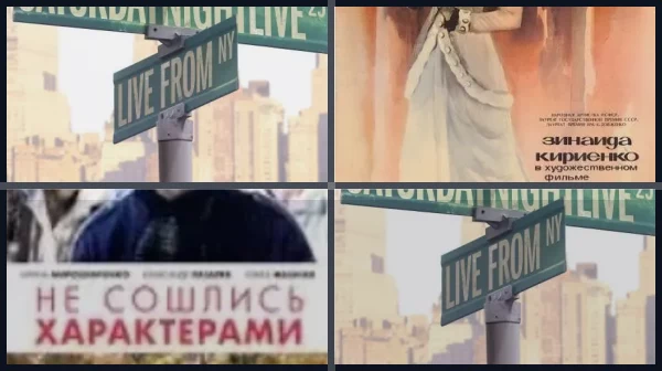 Лучшие фильмы и сериалы с актерами из SNL