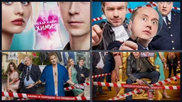 Лучшие фильмы и сериалы с Александрой Бортич