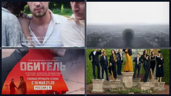 Лучшие фильмы и сериалы с Александрой Ребенок
