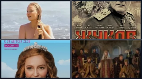 Лучшие фильмы и сериалы с Александром Балуевым