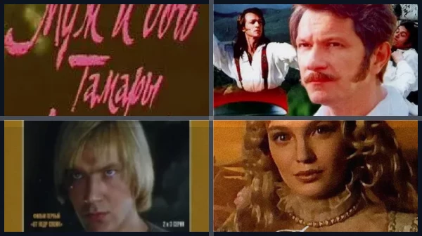 Лучшие фильмы и сериалы с Александром Домогаровым