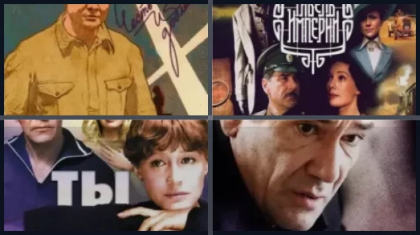 Лучшие фильмы и сериалы с Александром Лыковым