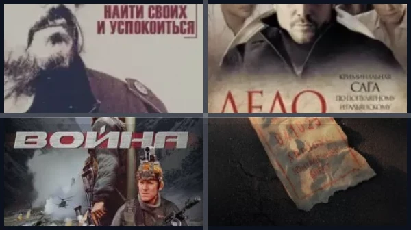 Лучшие фильмы и сериалы с Алексеем Чадовым