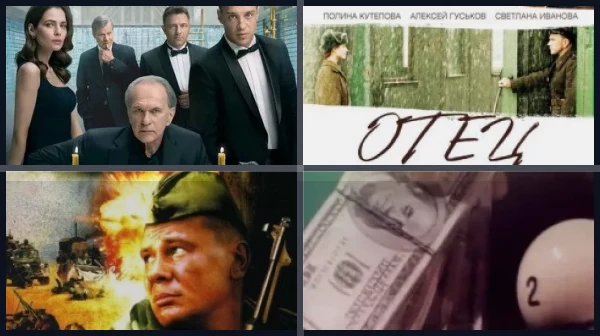 Лучшие фильмы и сериалы с Алексеем Гуськовым