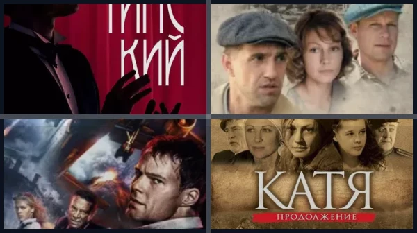 Лучшие фильмы и сериалы с Алёной Бабенко