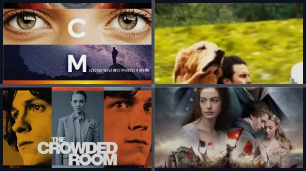 Лучшие фильмы и сериалы с Амандой Сайфред