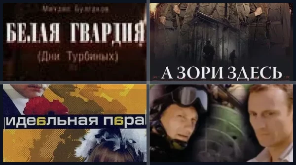 Лучшие фильмы и сериалы с Анатолием Белым