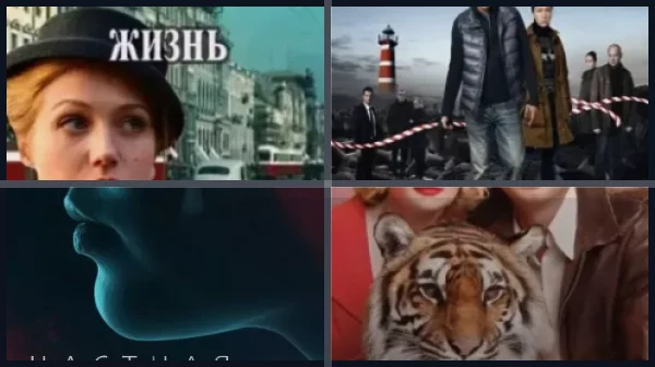 Лучшие фильмы и сериалы с Андреем Чернышовым