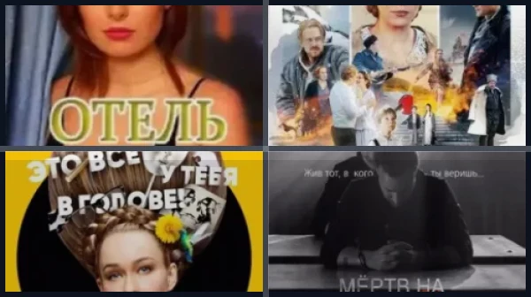 Лучшие фильмы и сериалы с Анной Старшенбаум