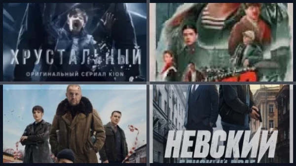Лучшие фильмы и сериалы с Антоном Васильевым