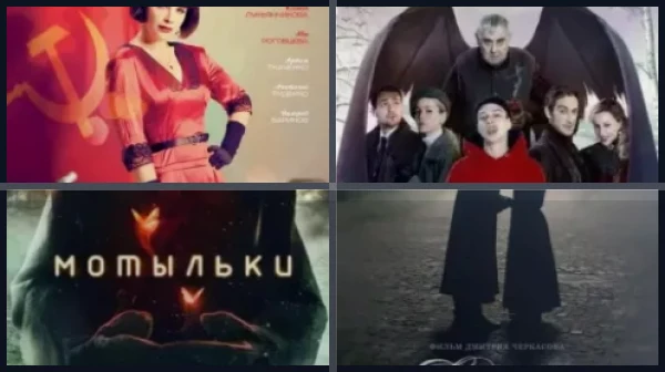 Лучшие фильмы и сериалы с Артемом Ткаченко